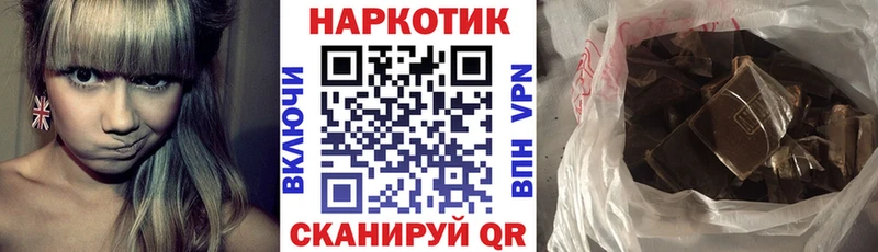 Названия наркотиков Михайлов СОЛЬ  Cocaine  ГАШ  Меф  Метадон  Конопля  Псилоцибиновые грибы 