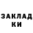 ТГК гашишное масло Tententononc e