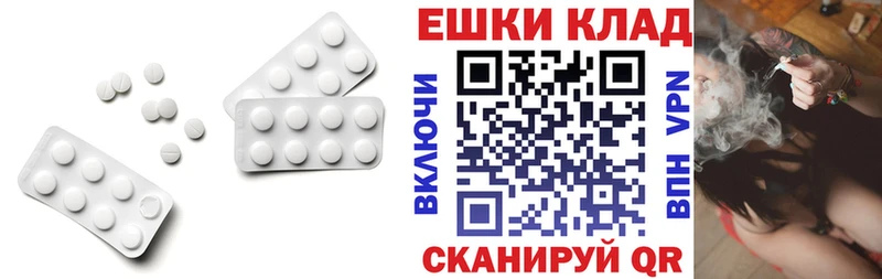 ЭКСТАЗИ MDMA  Михайлов 