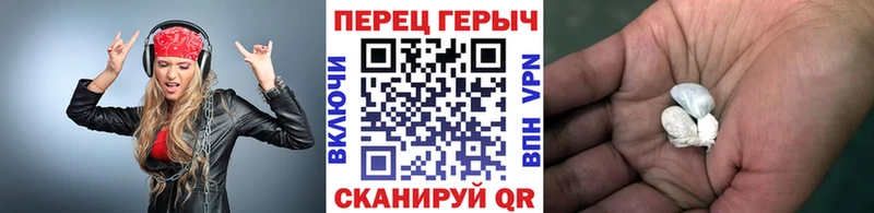 ГЕРОИН герыч  Михайлов 