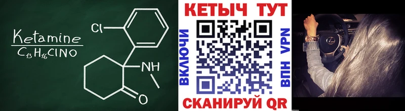 КЕТАМИН ketamine  наркота  Михайлов 