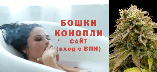 мефедрон мука Белокуриха
