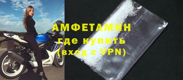 дживик Сосновоборск