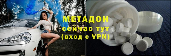 мефедрон мука Белокуриха