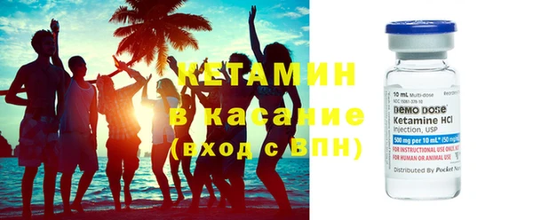 мефедрон мука Белокуриха