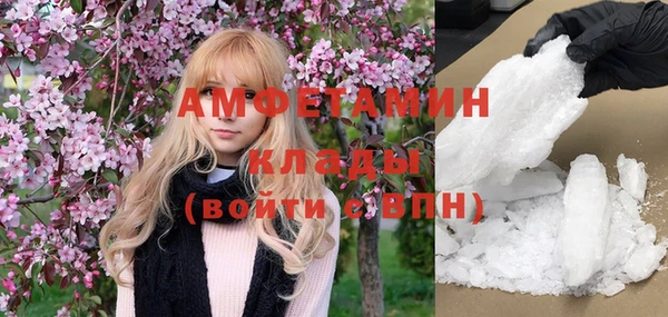 мефедрон мука Белокуриха