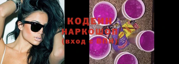 мефедрон мука Белокуриха