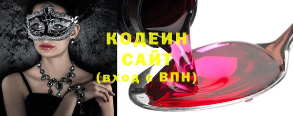 стаф Беломорск