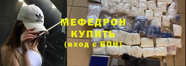 стаф Беломорск