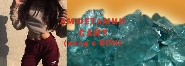 стаф Беломорск