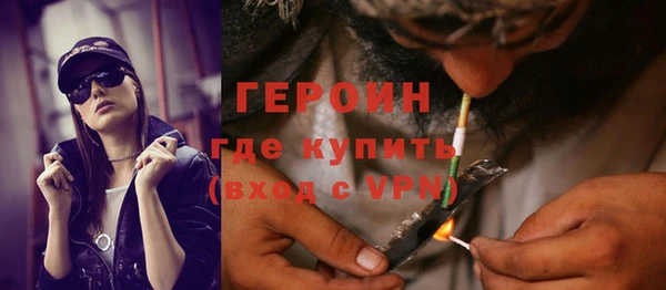 мефедрон мука Белокуриха