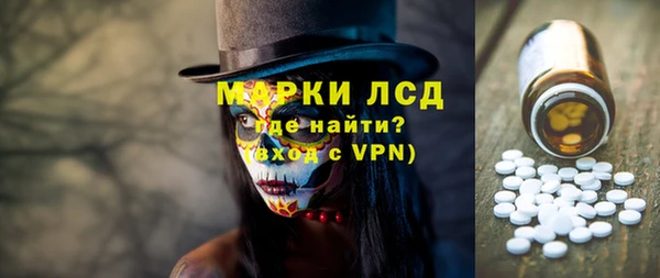 стаф Беломорск