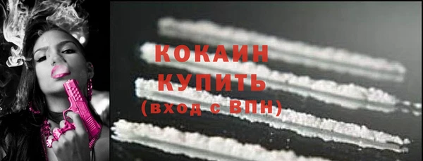 мефедрон мука Белокуриха