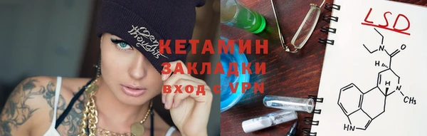 стаф Беломорск