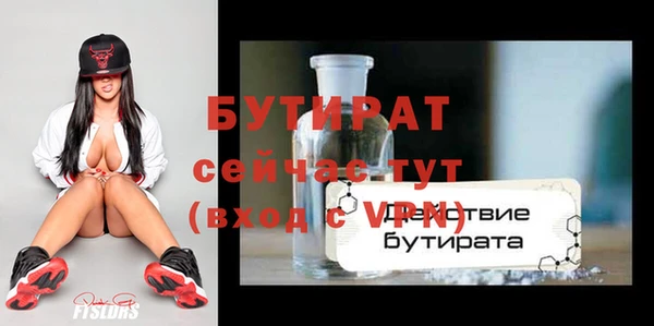 стаф Беломорск