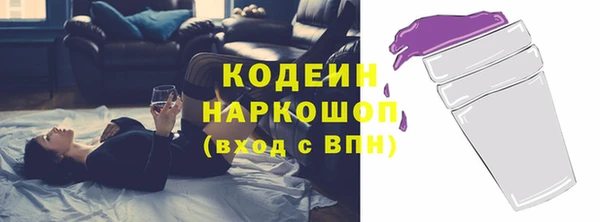 стаф Беломорск