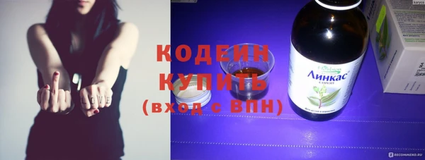 мефедрон мука Белокуриха