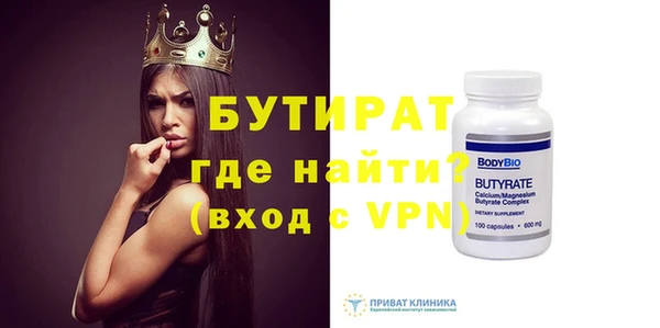 мефедрон мука Белокуриха