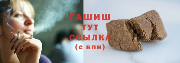 мефедрон мука Белокуриха