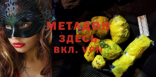 мефедрон мука Белокуриха