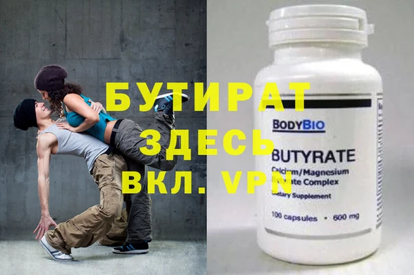 стаф Беломорск