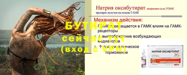 крисы Белоозёрский