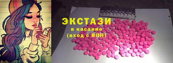 стаф Беломорск