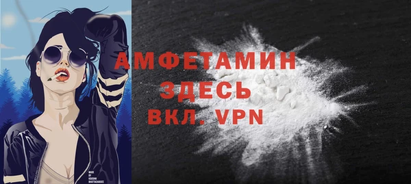 стаф Беломорск