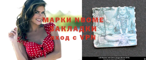 стаф Беломорск