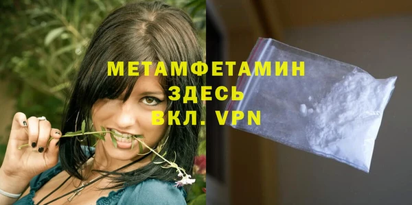 мефедрон мука Белокуриха