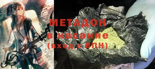 мефедрон мука Белокуриха