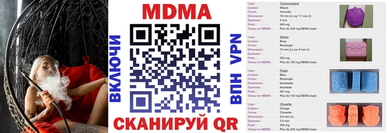 где продают   Михайлов  МДМА молли 