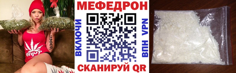 Меф VHQ Михайлов