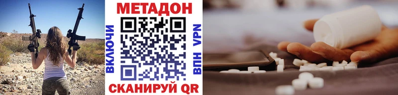 Метадон VHQ  дарк нет официальный сайт  Михайлов 
