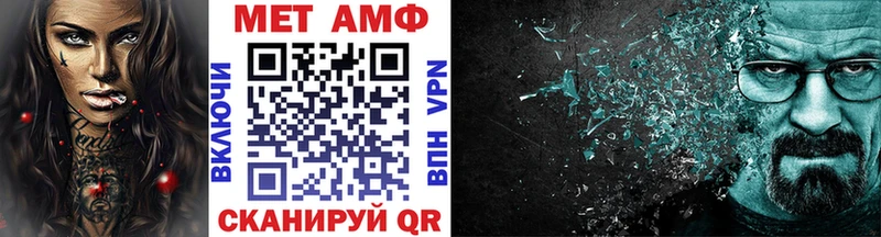где купить наркоту  Михайлов  МЕТАМФЕТАМИН Декстрометамфетамин 99.9% 