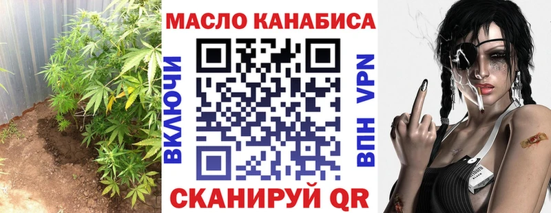 закладки  Михайлов  Дистиллят ТГК вейп 